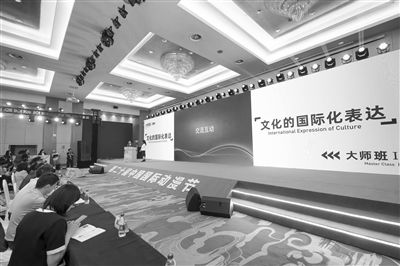 人工智能时代如何讲好中国故事 大师班汇聚海内外大咖，为动漫产业把舵定向